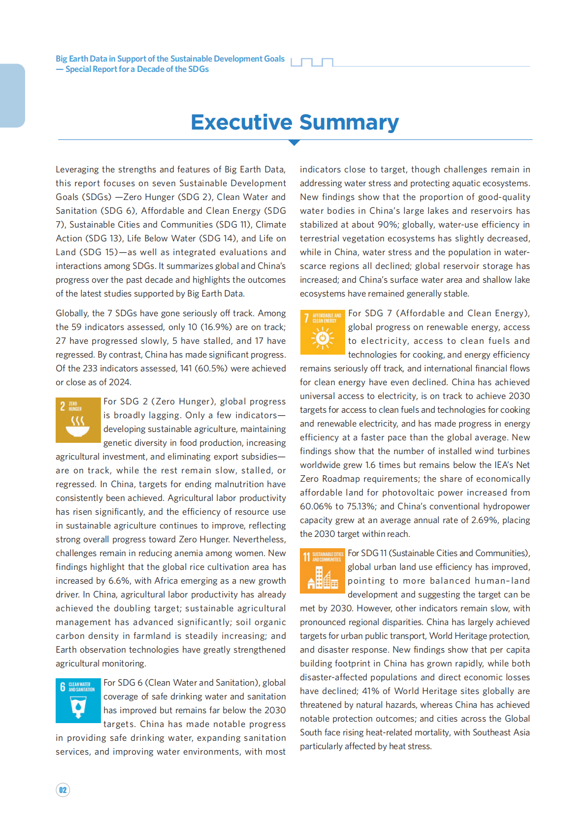 SDGs十周年特别报告（英文版）：地球大数据支撑可持续发展目标报告（2025）（英文） 第7页
