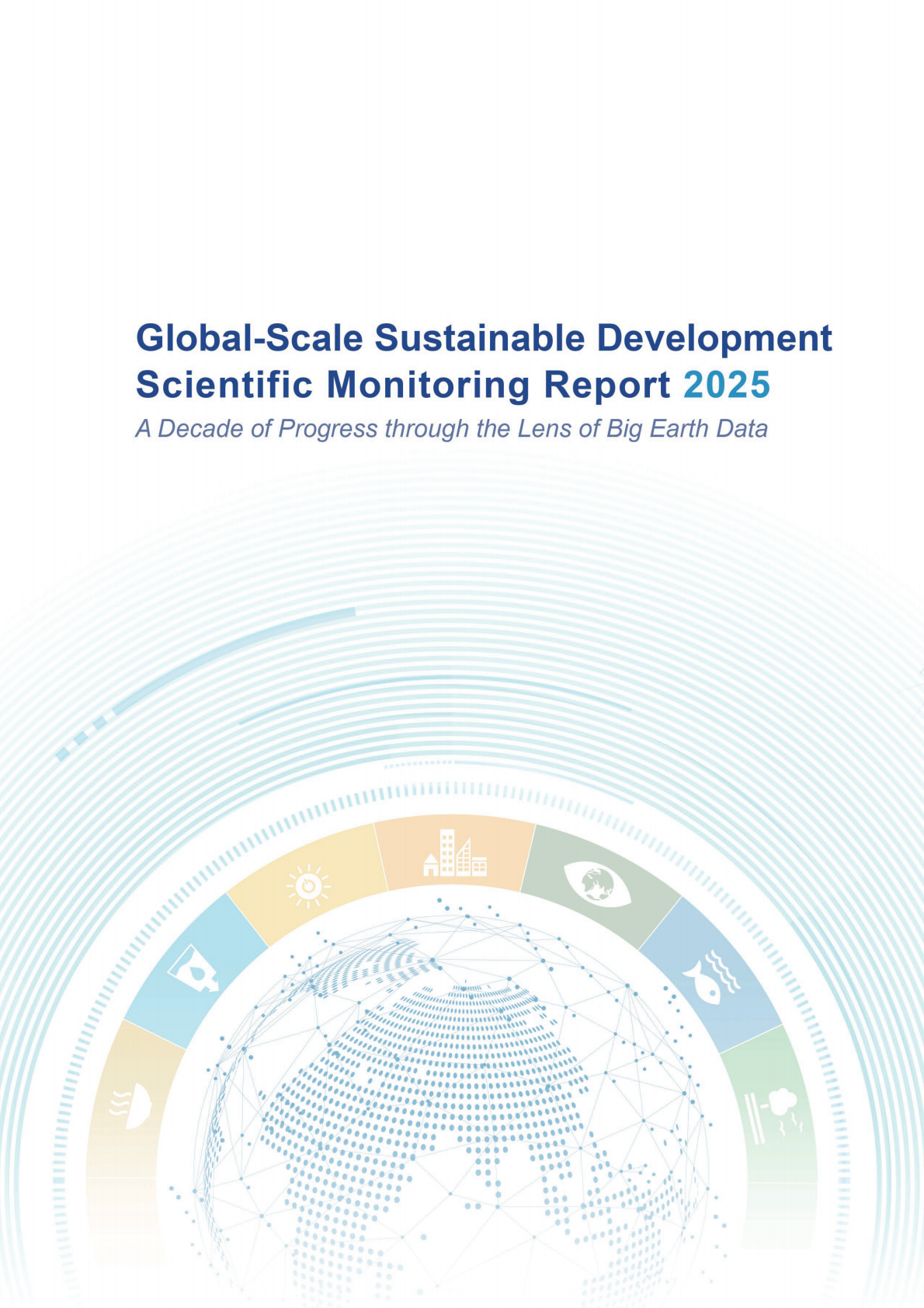 全球尺度可持续发展科学监测报告2025-地球大数据视角下的十年进展（英文版）-CBAS 第2页