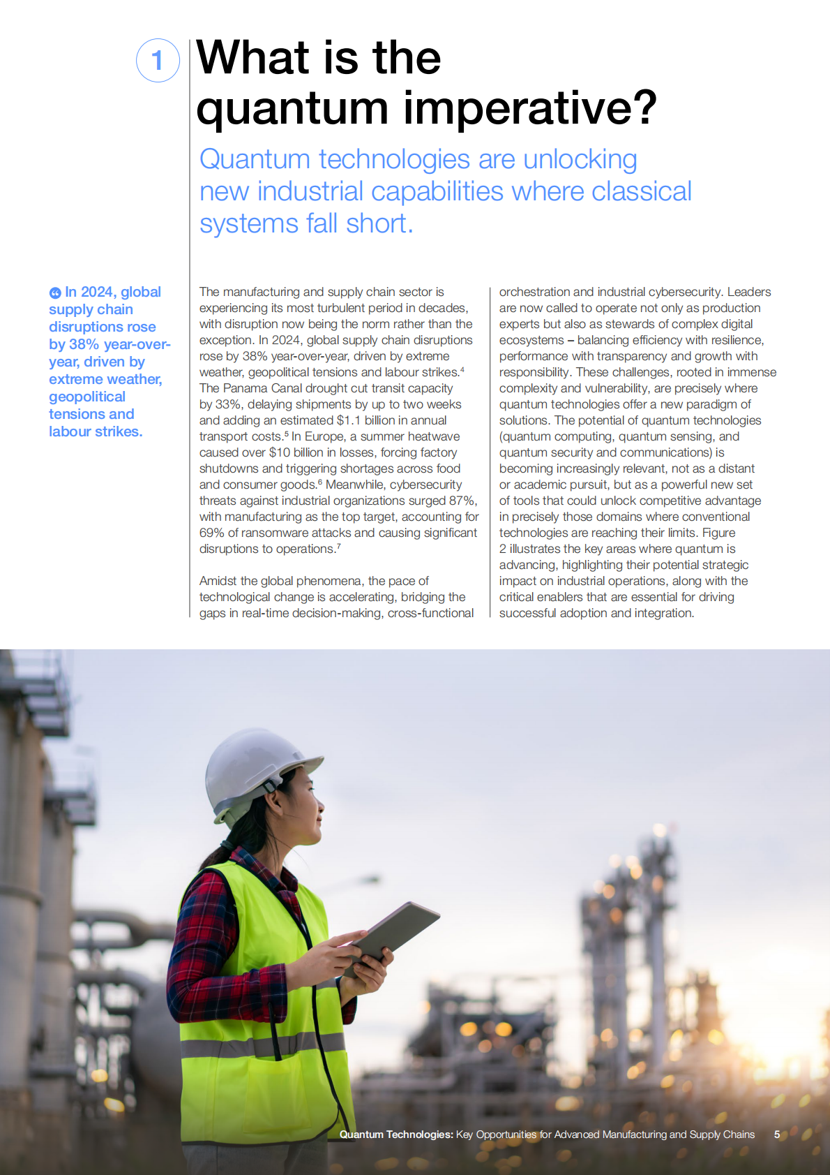 世界经济论坛：2025量子技术：先进制造和供应链的关键机遇白皮书（英文版） 第5页