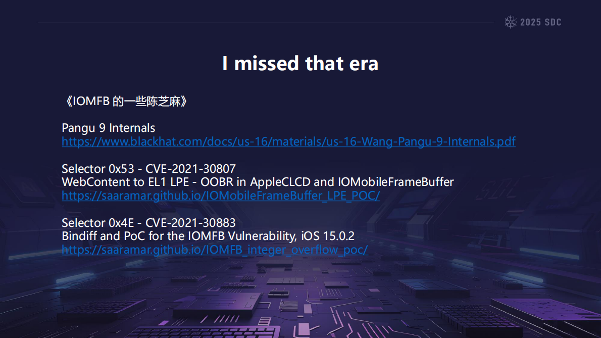 王宇：你尽力了吗-25年后的再追问 第8页