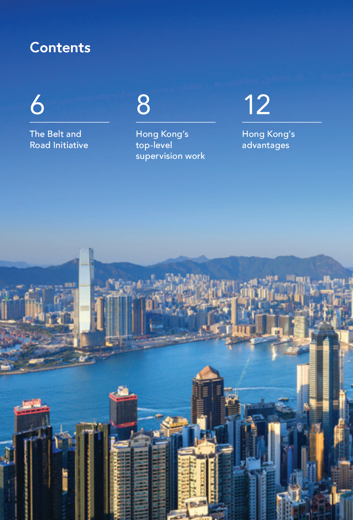 香港一带一路办公室：&ldquo;一带一路&rdquo;香港2025白皮书（英文版） 第6页