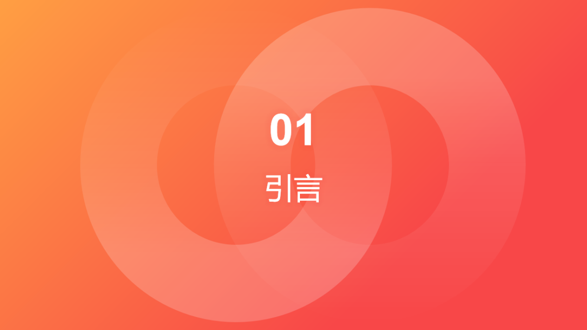 京东图书：2025年中国漫画消费趋势白皮书 第3页