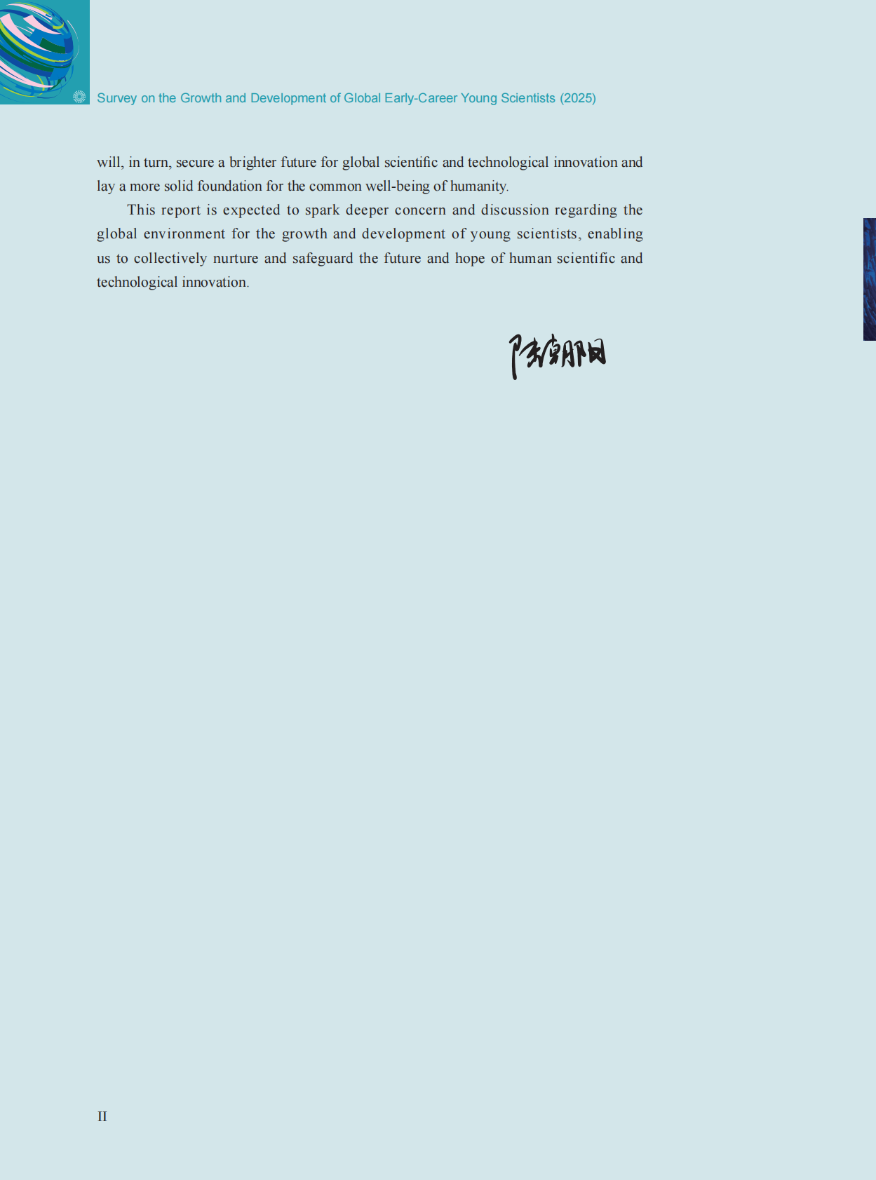世界青年科学家联合会：2025全球职业早期青年科学家成长发展调查报告（英文） 第5页
