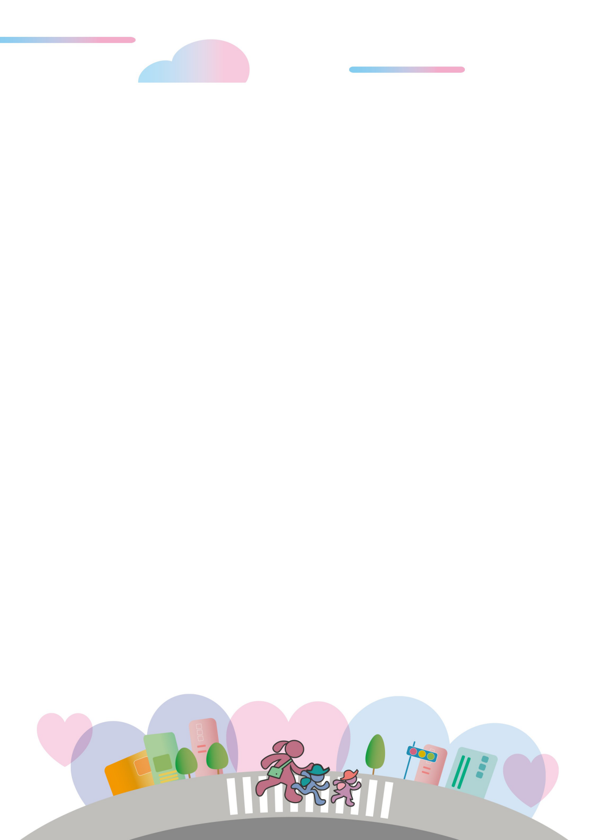 922绿色出行平台：2025年绿色出行城市工具书 第2页