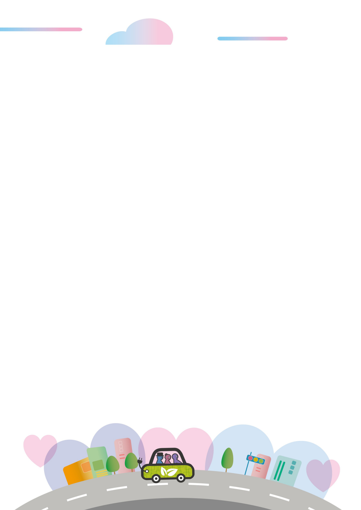 922绿色出行平台：2025年绿色出行城市工具书 第4页