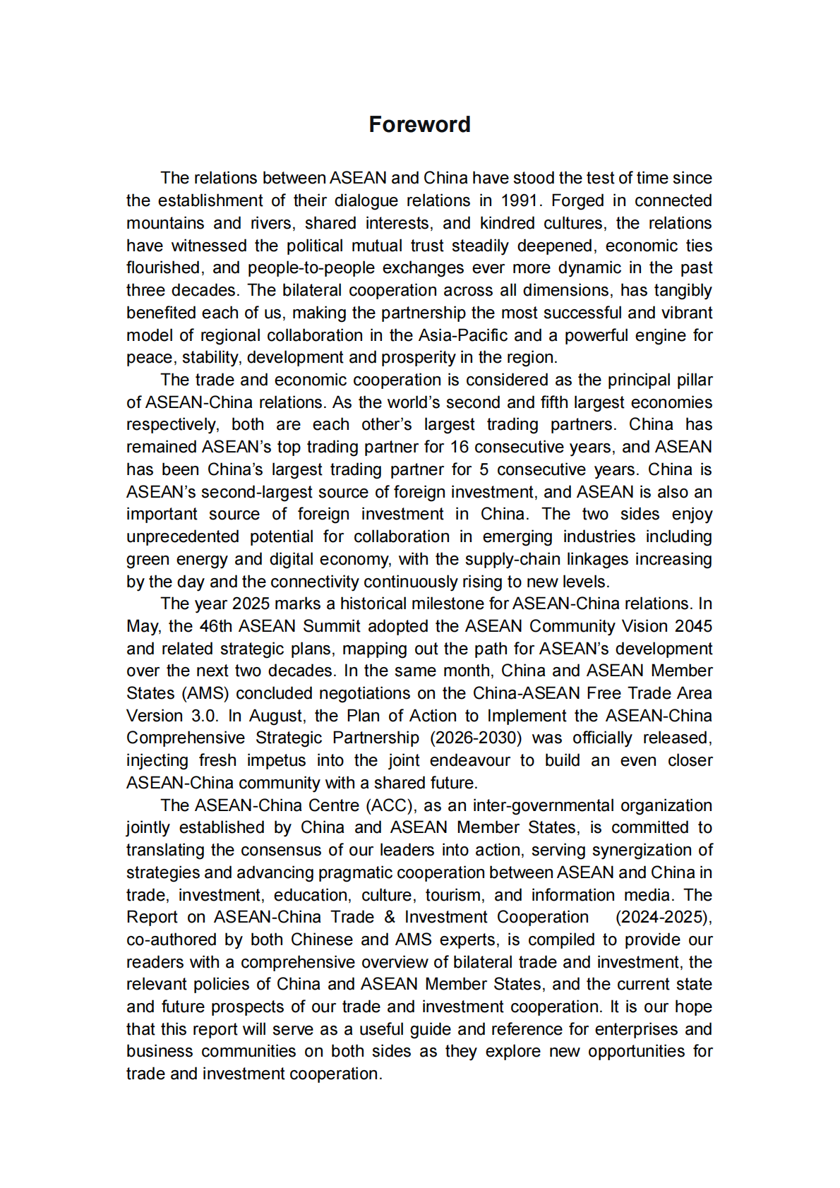 深圳大学：中国-东盟贸易投资合作进展报告（2024-2025）（英文版） 第3页