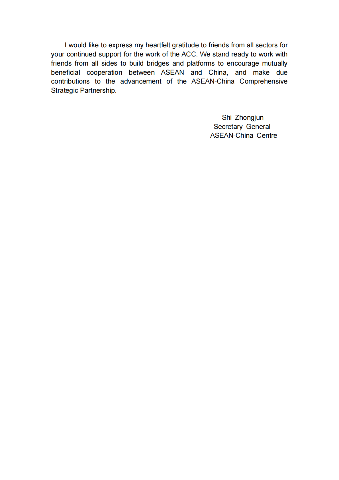 深圳大学：中国-东盟贸易投资合作进展报告（2024-2025）（英文版） 第4页