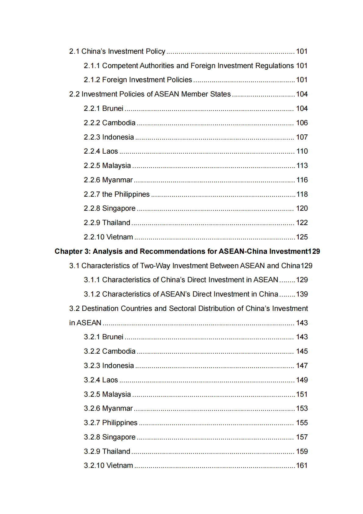 深圳大学：中国-东盟贸易投资合作进展报告（2024-2025）（英文版） 第8页