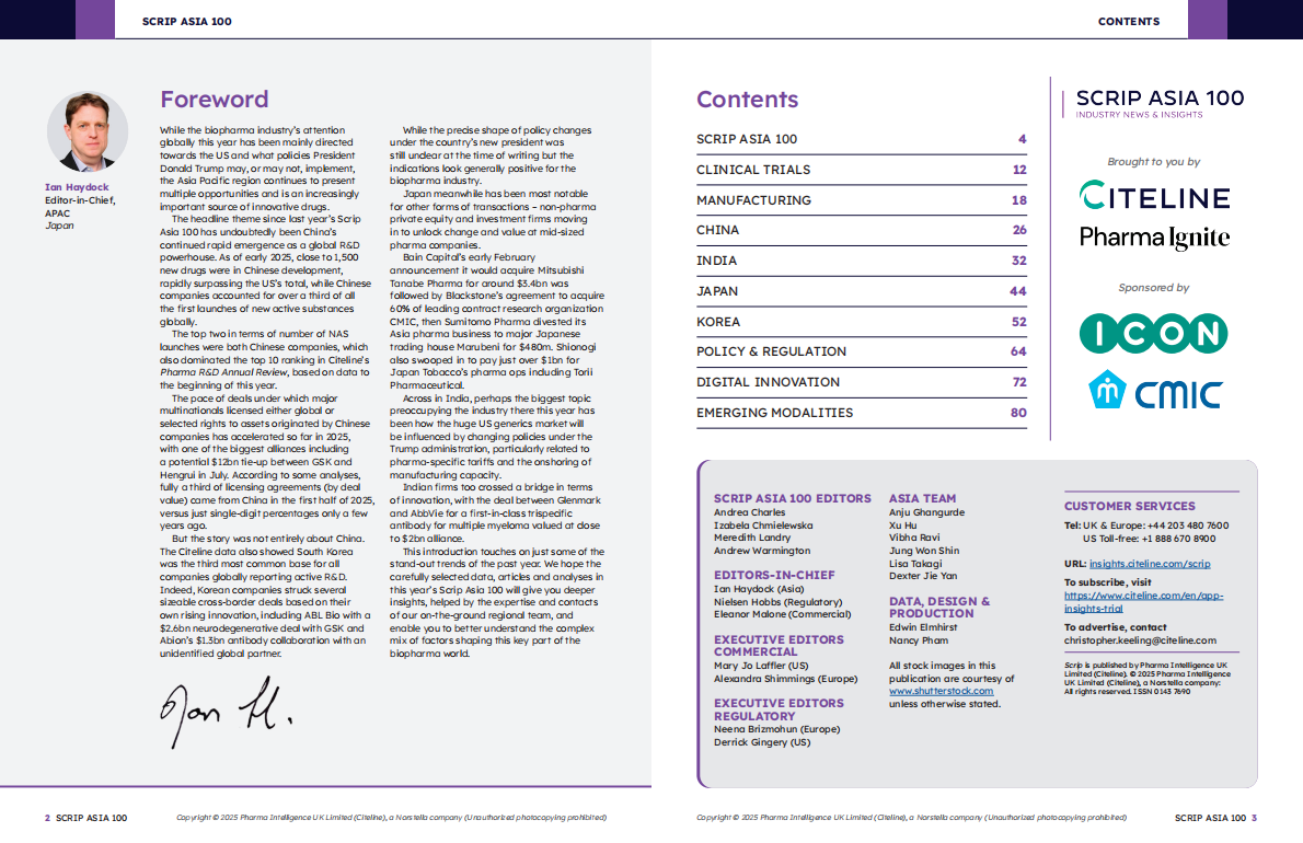 亚洲百强榜：2026年生物制药未来展望 第2页