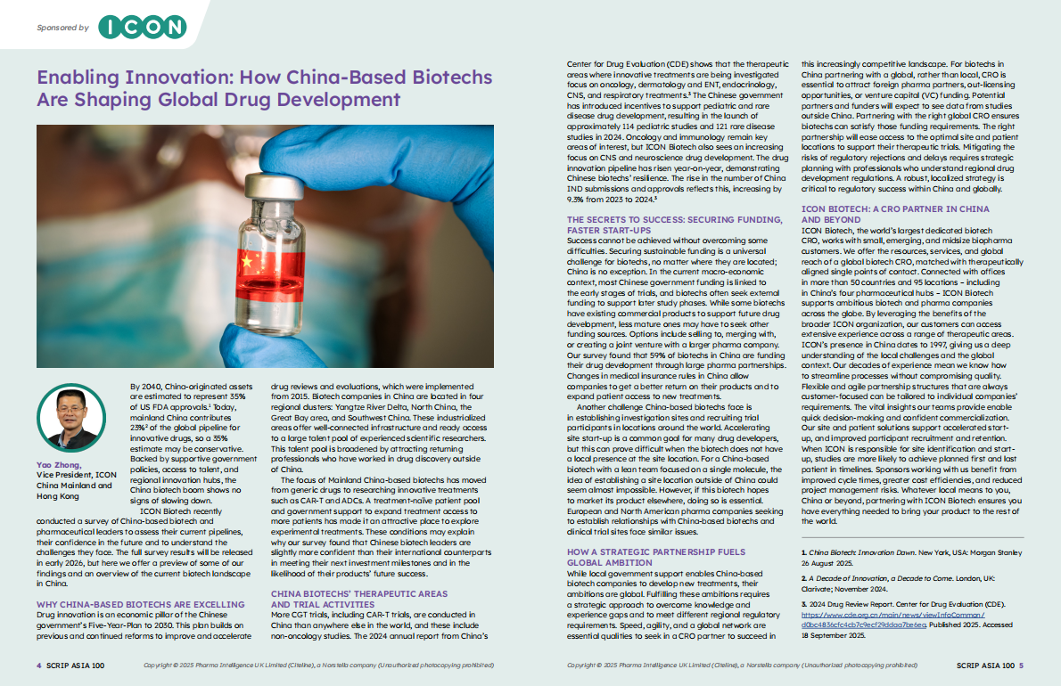 亚洲百强榜：2026年生物制药未来展望 第3页
