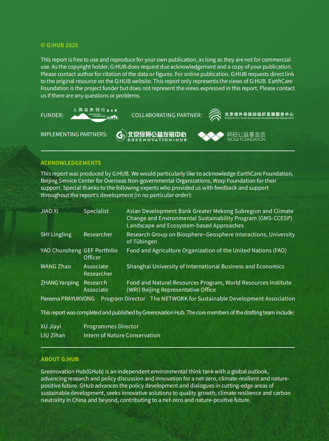 北京绿研公益发展中心（GHUB）：2025年气候自然协同治理中的合作与交流：泰国可持续农食系统转型报告 第3页