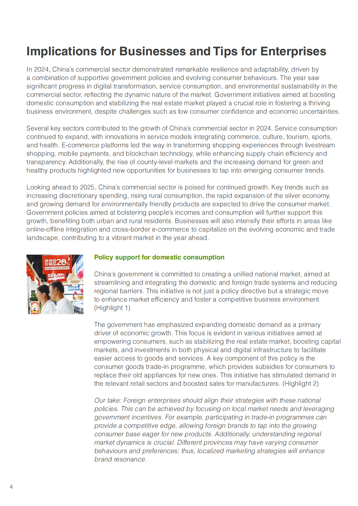香港科技大学：2025年中国商业十大热点展望报告（英文版） 第6页