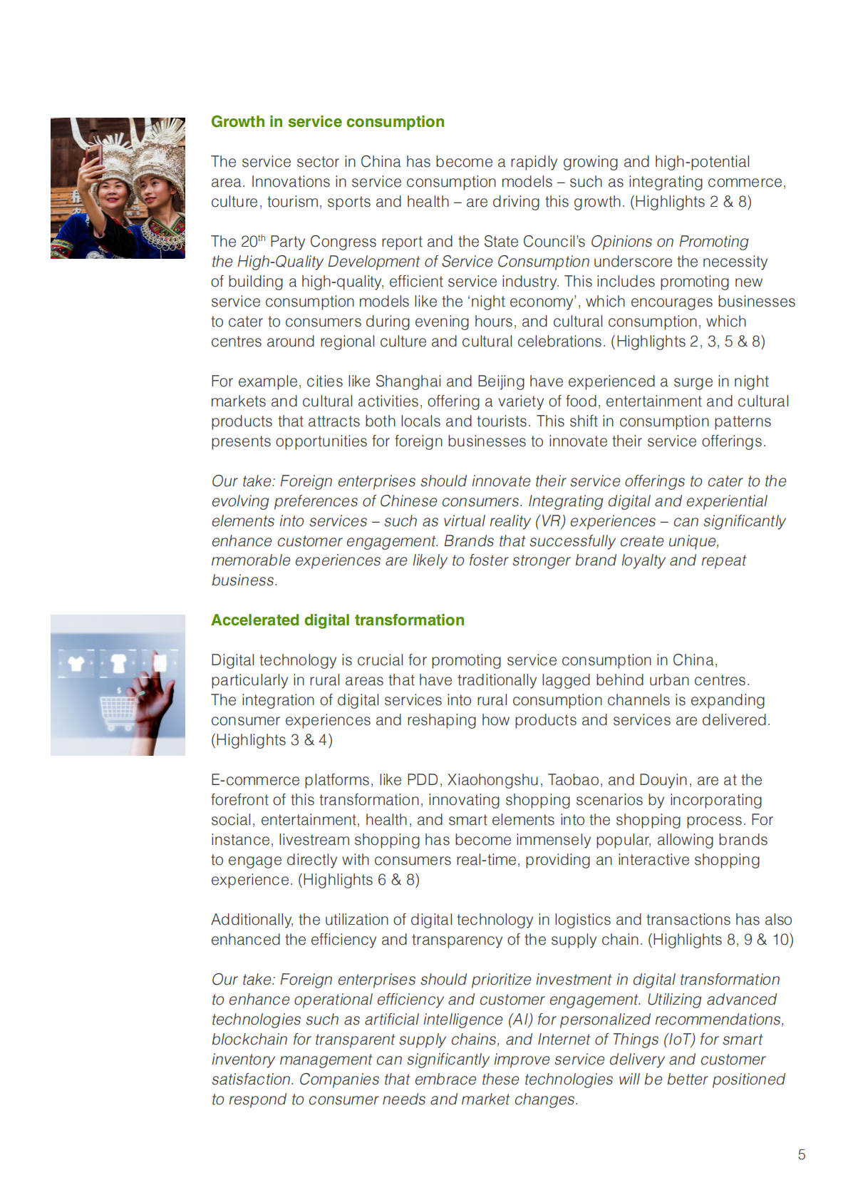 香港科技大学：2025年中国商业十大热点展望报告（英文版） 第7页