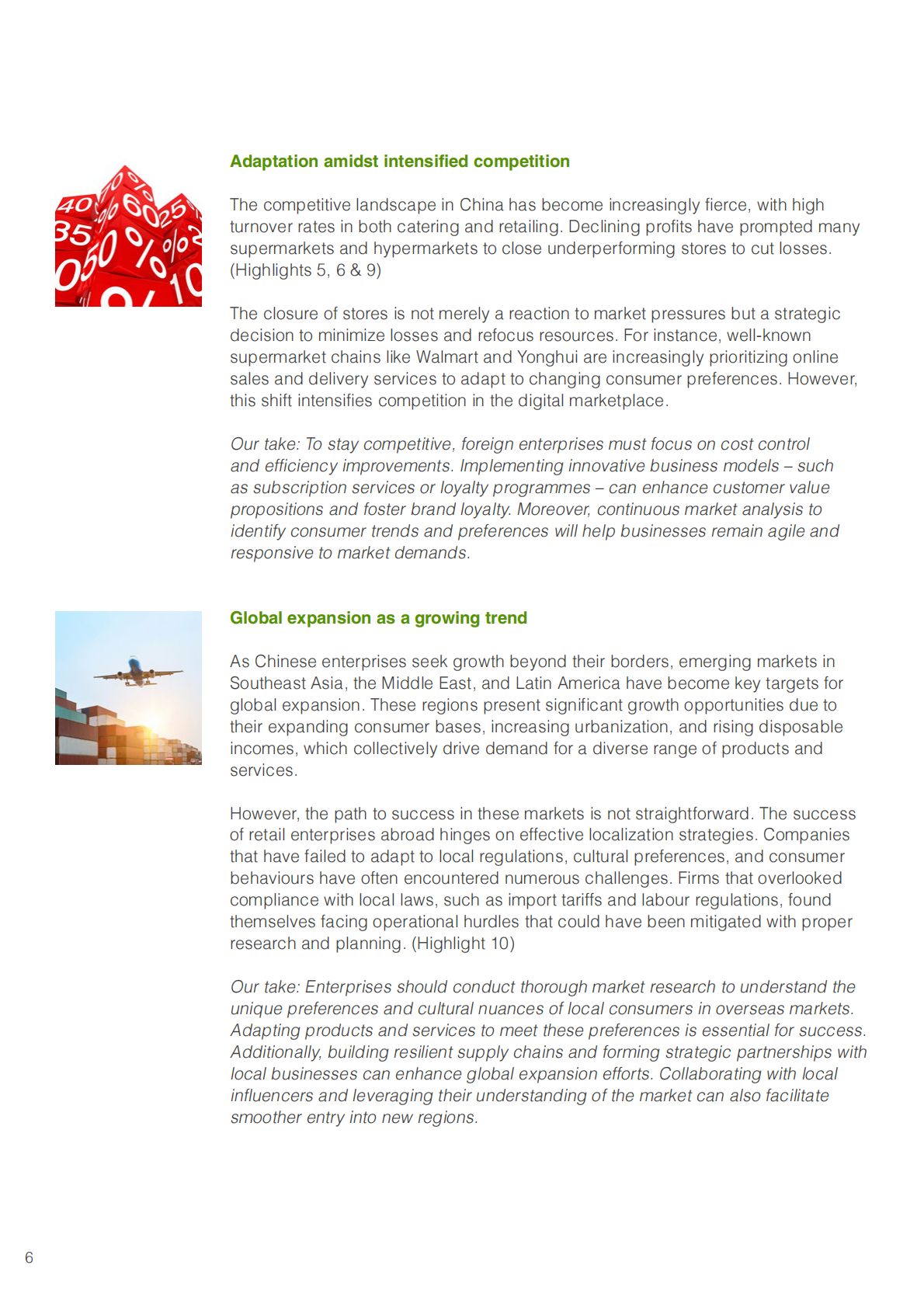 香港科技大学：2025年中国商业十大热点展望报告（英文版） 第8页