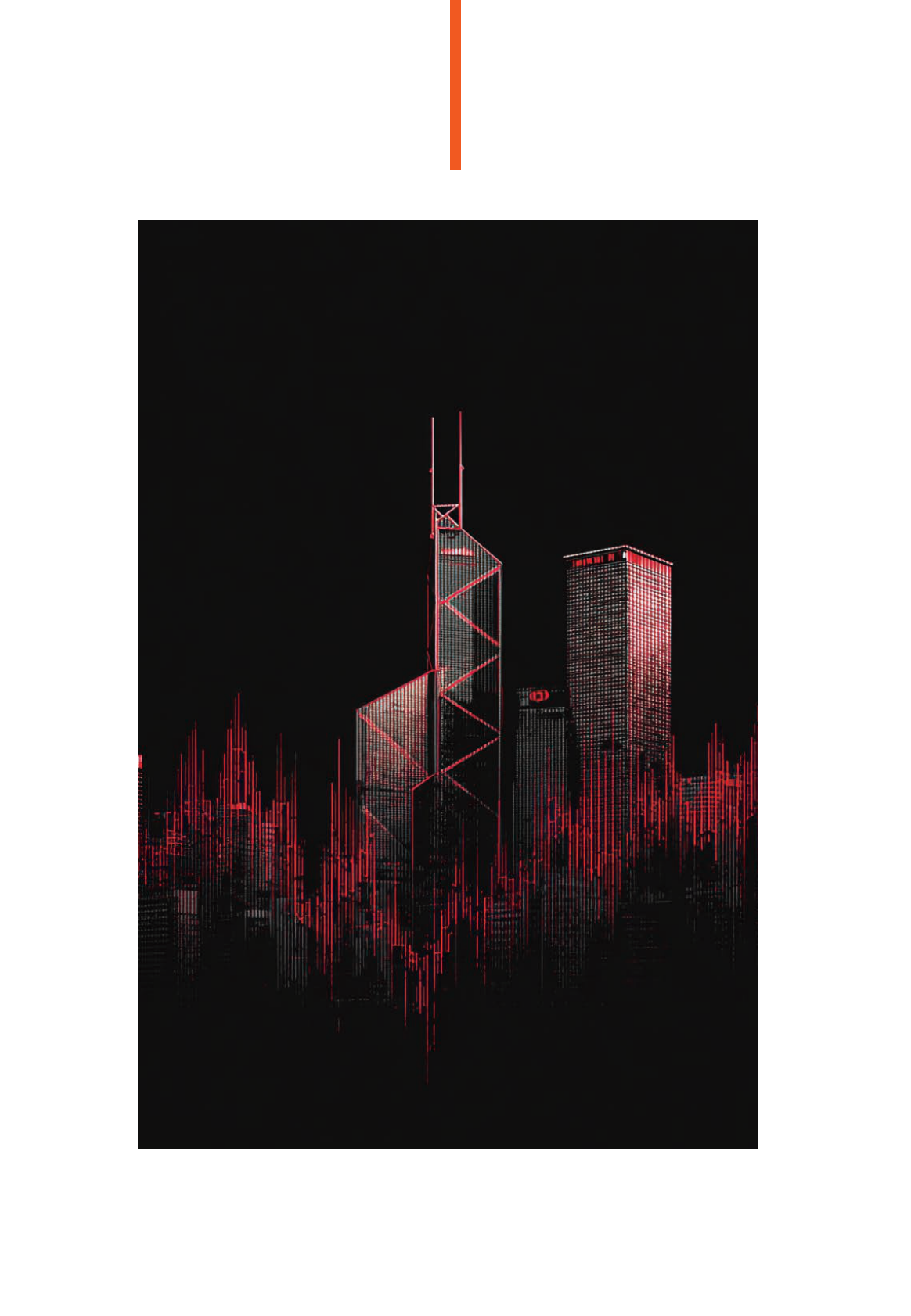 中伦：2025赴港上市2.0：科技赋能与制度创新下的香港资本市场业务新范式 第8页