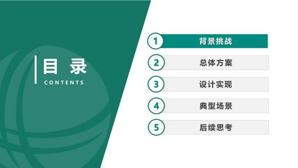 国网电科院 杜红卫：分布式光伏支撑电网运行思考与实践 第2页