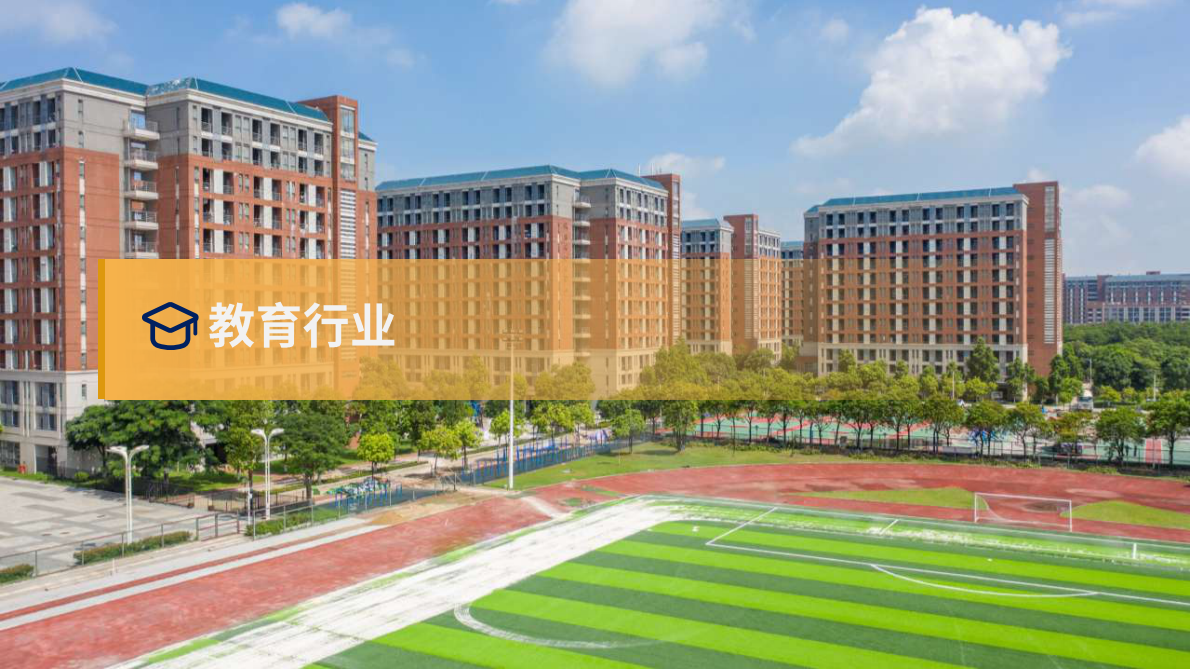 2025年F5G-A全光网络行业优秀案例集-ONA 第3页