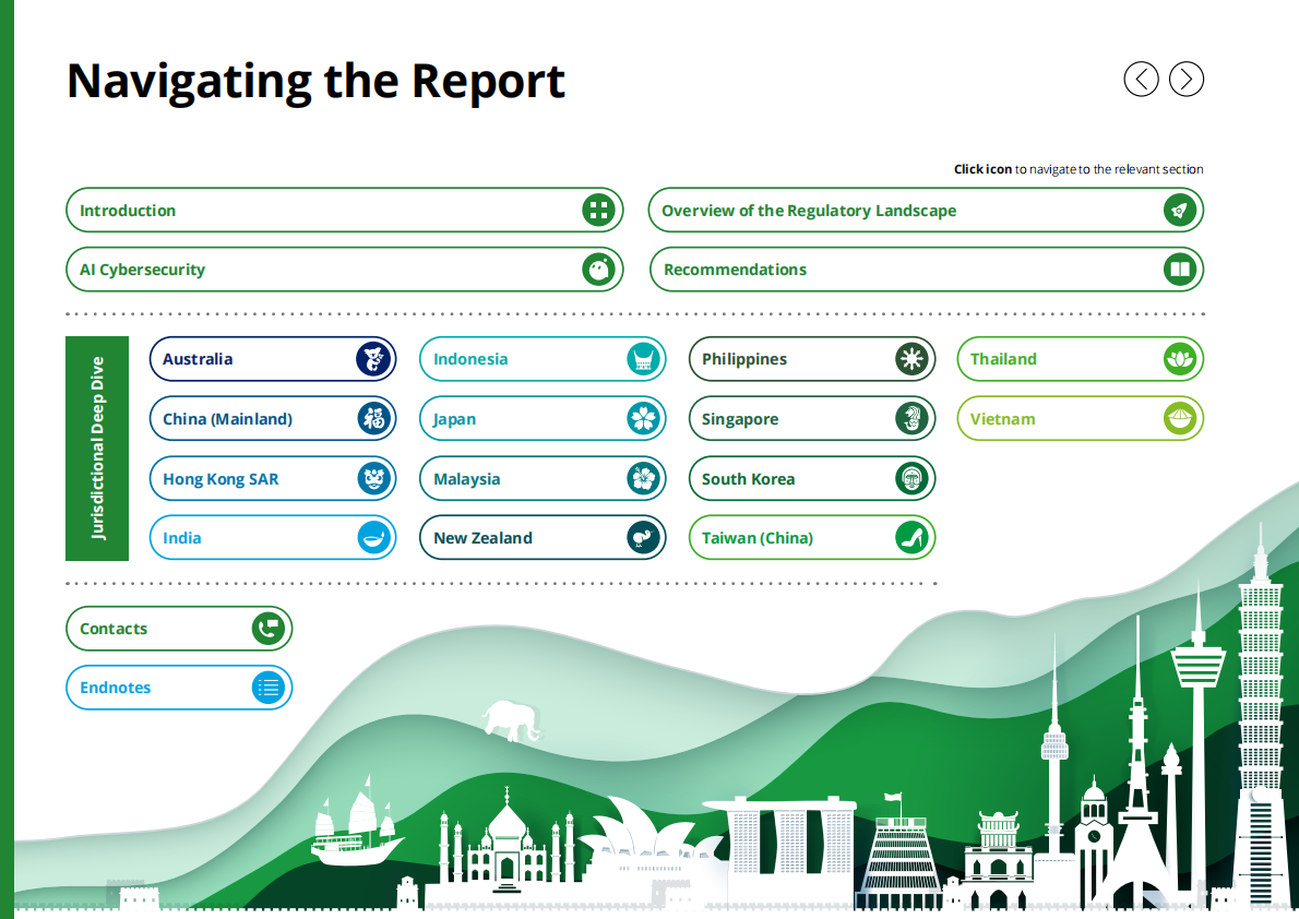 德勤：2025年筑牢AI网络安全防线：新风险环境下的韧性构建研究报告（英文版） 第2页