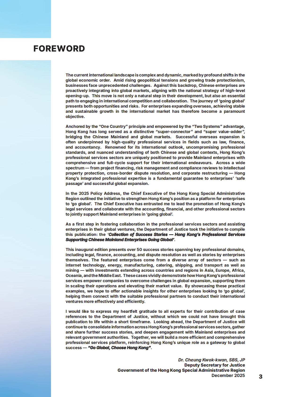 香港专业服务出海平台：香港专业服务助力中国内地企业出海成功案例实录（繁体版） 第6页