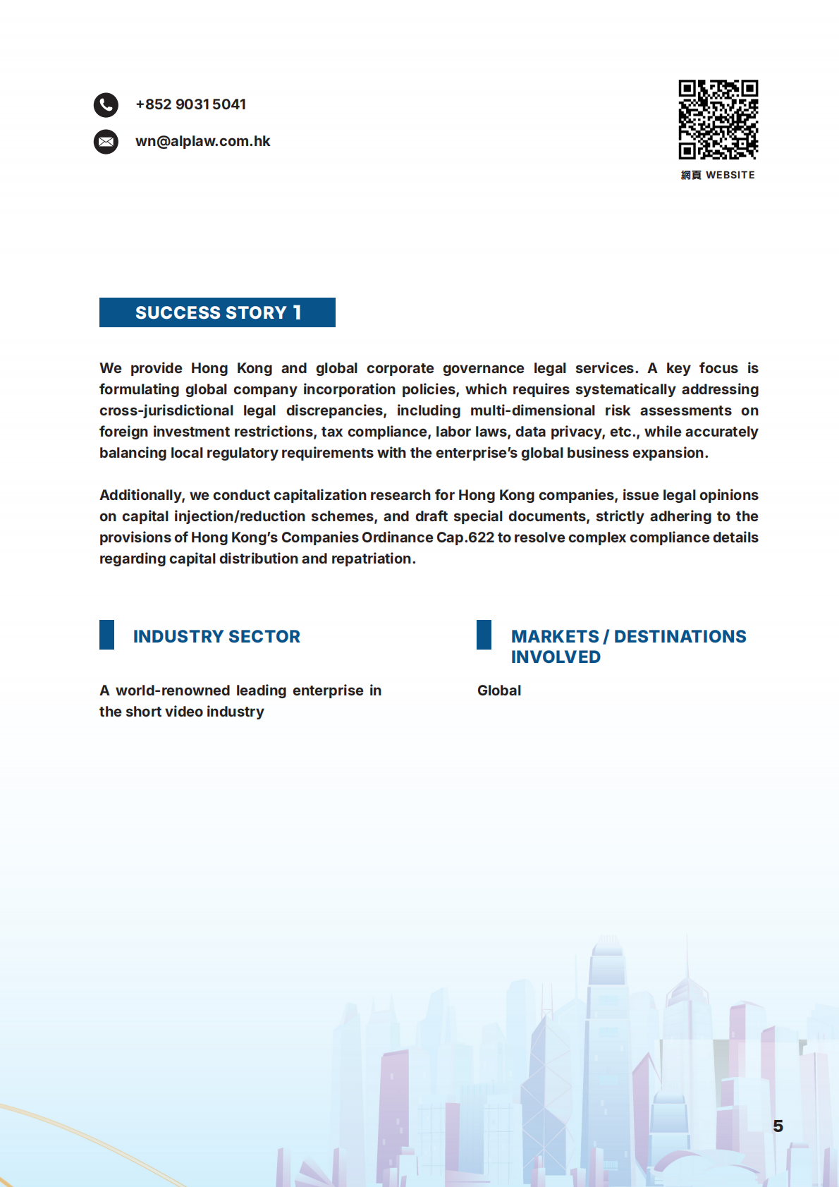 香港专业服务出海平台：香港专业服务助力中国内地企业出海成功案例实录（繁体版） 第8页