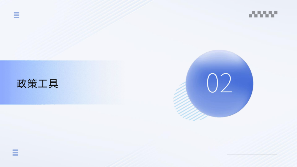 隆安律师事务所：光伏领域海外知识产权风险防范与纠纷应对 第6页