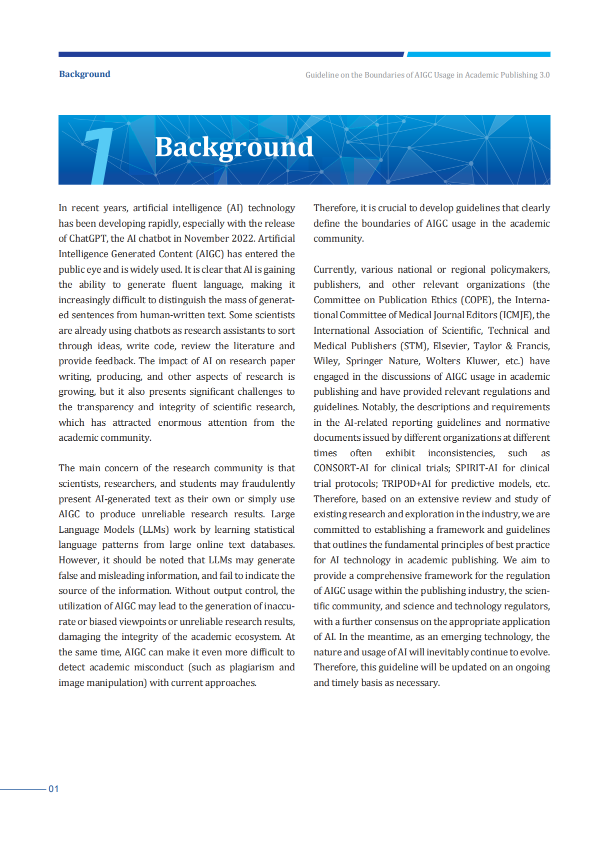 中信所：2025学术出版中AIGC使用边界指南3.0（英文版） 第3页