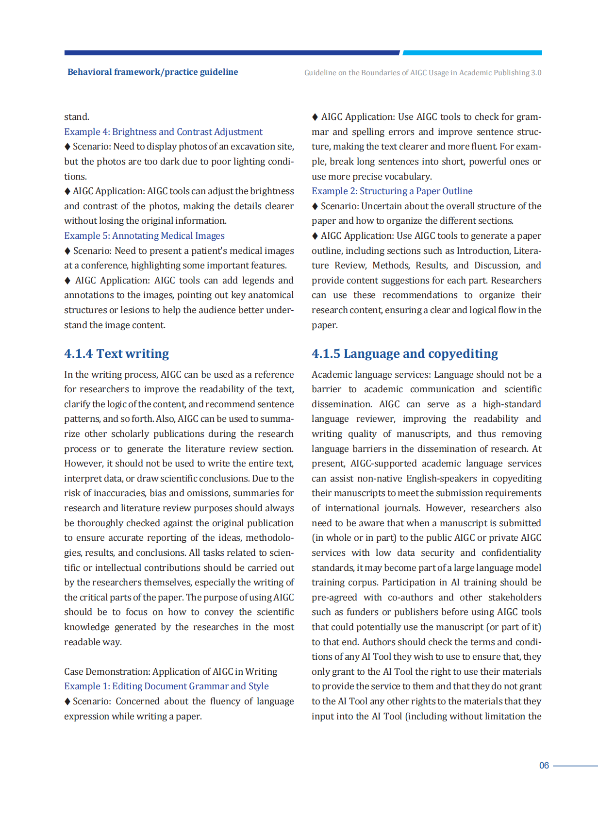 中信所：2025学术出版中AIGC使用边界指南3.0（英文版） 第8页