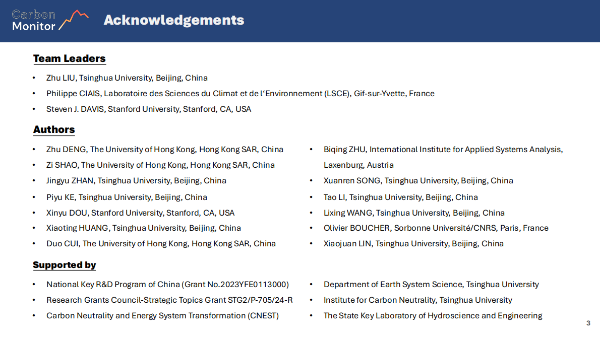 2025年全球近实时碳排放报告（英文版） 第4页