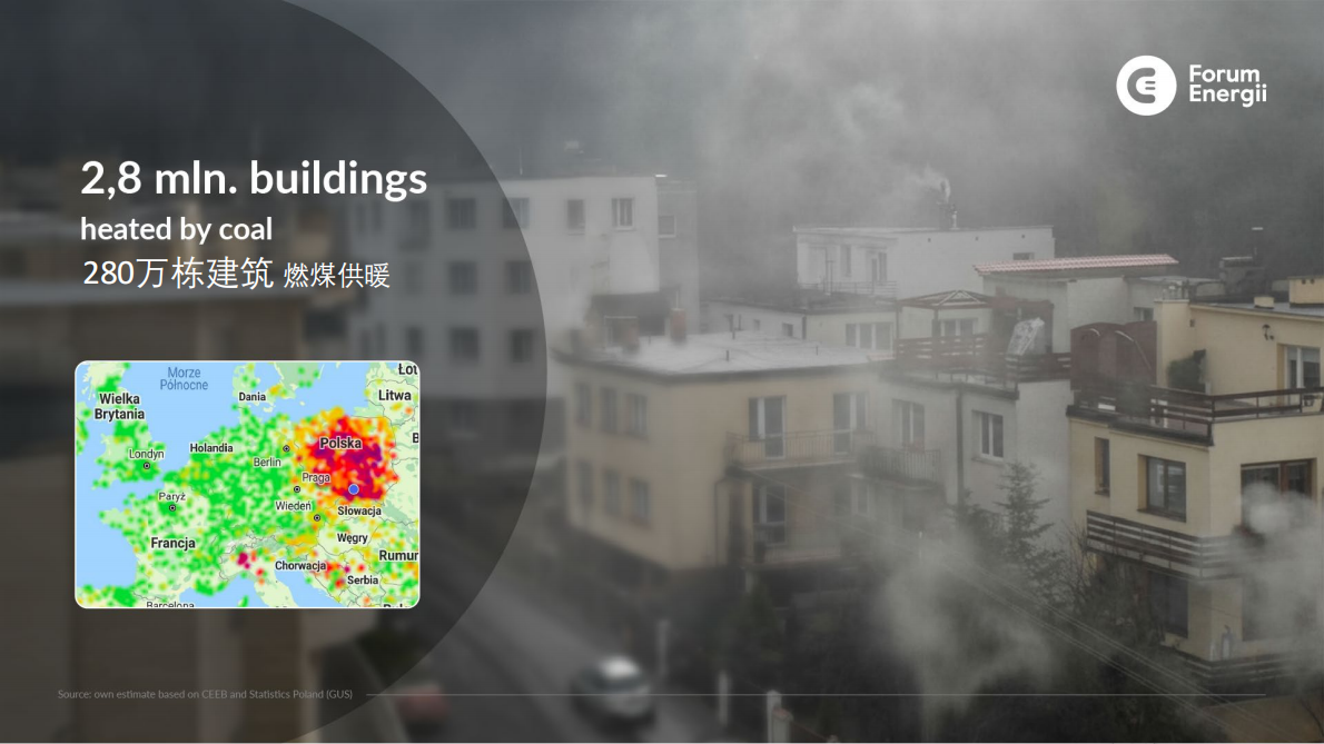 波兰煤炭转型的经验与进展 第4页