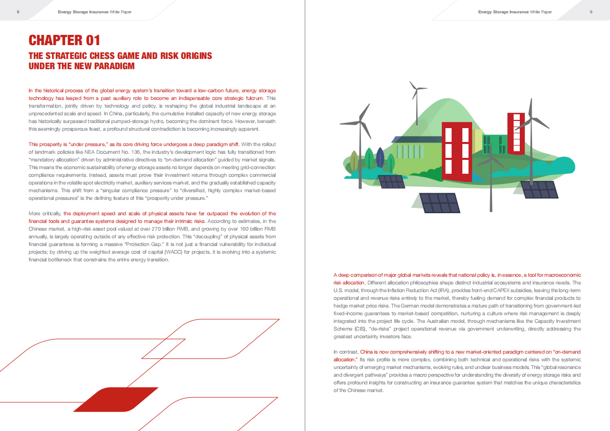 中意财险：储能保险白皮书（英文版） 第5页
