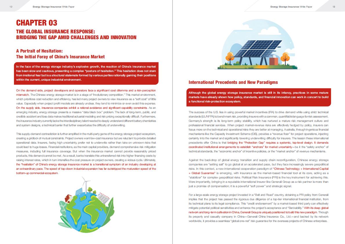 中意财险：储能保险白皮书（英文版） 第7页