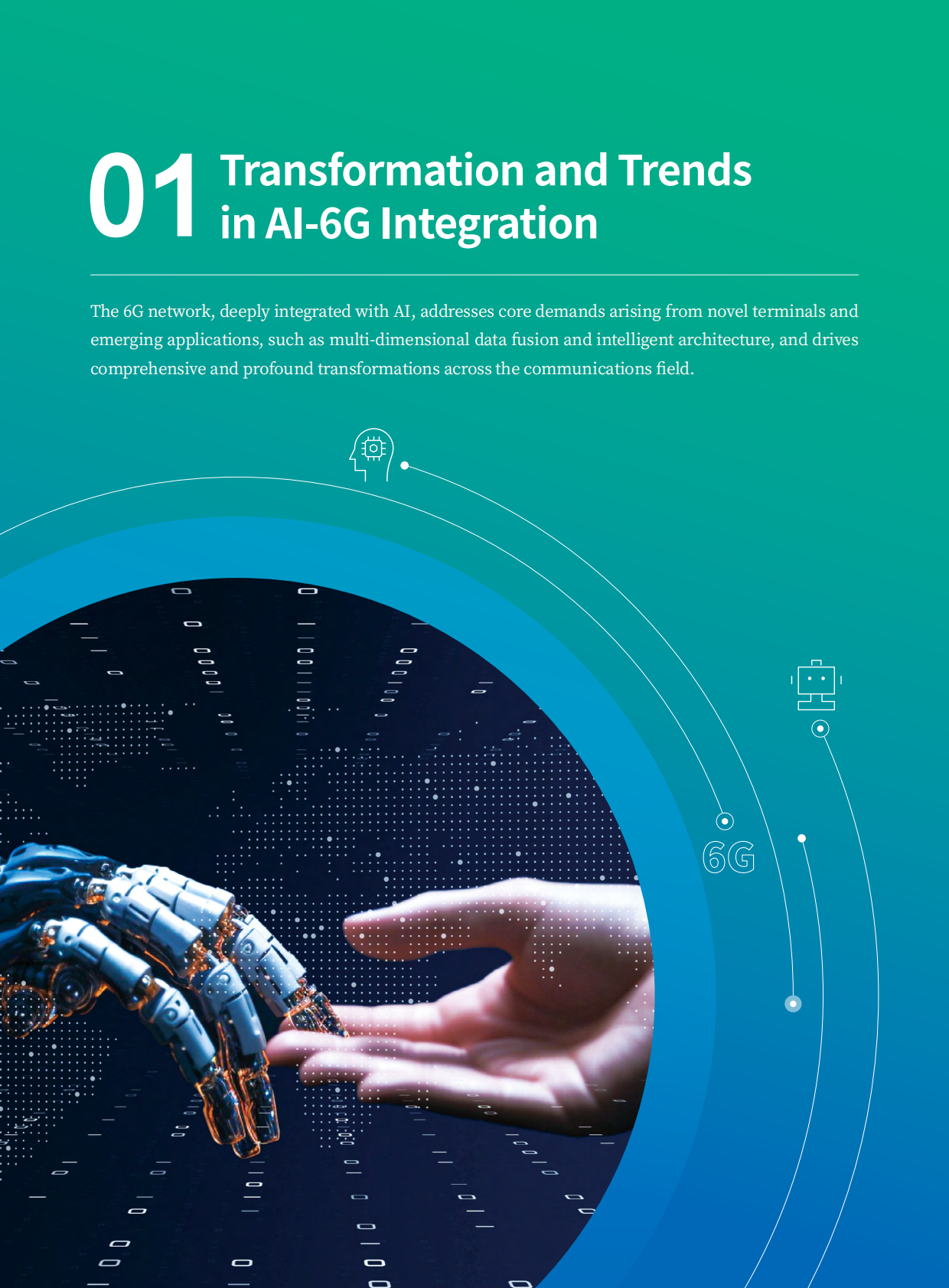 中信科移动：2026年与人工智能集成的6G网络报告（英文版） 第8页