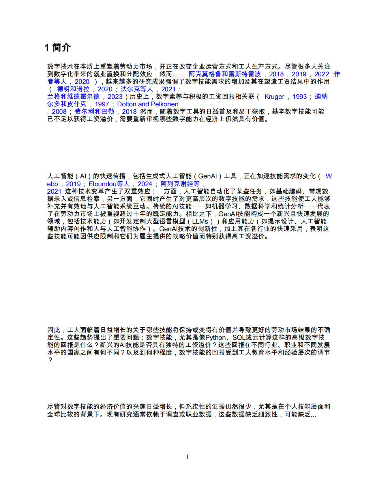 世界银行：点击、编码、赚取：数字技能的回报 第4页
