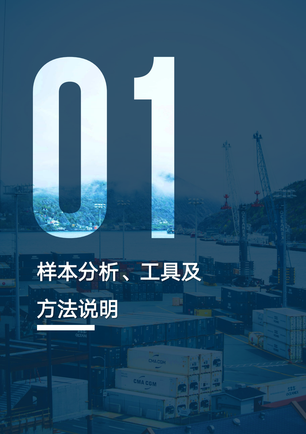 2026年中国酒店业数字化转型趋势报告-中国旅游饭店业协会 第8页