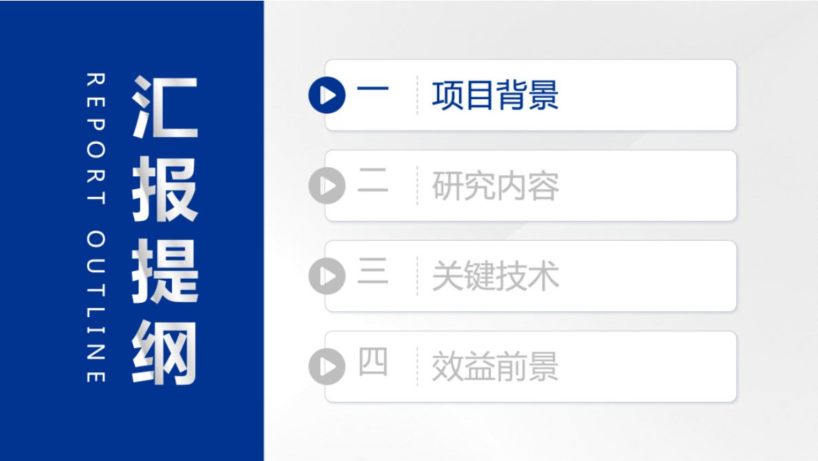 2026电动汽车充电设施计量性能远程在线监测技术研究报告-南方电网 第2页