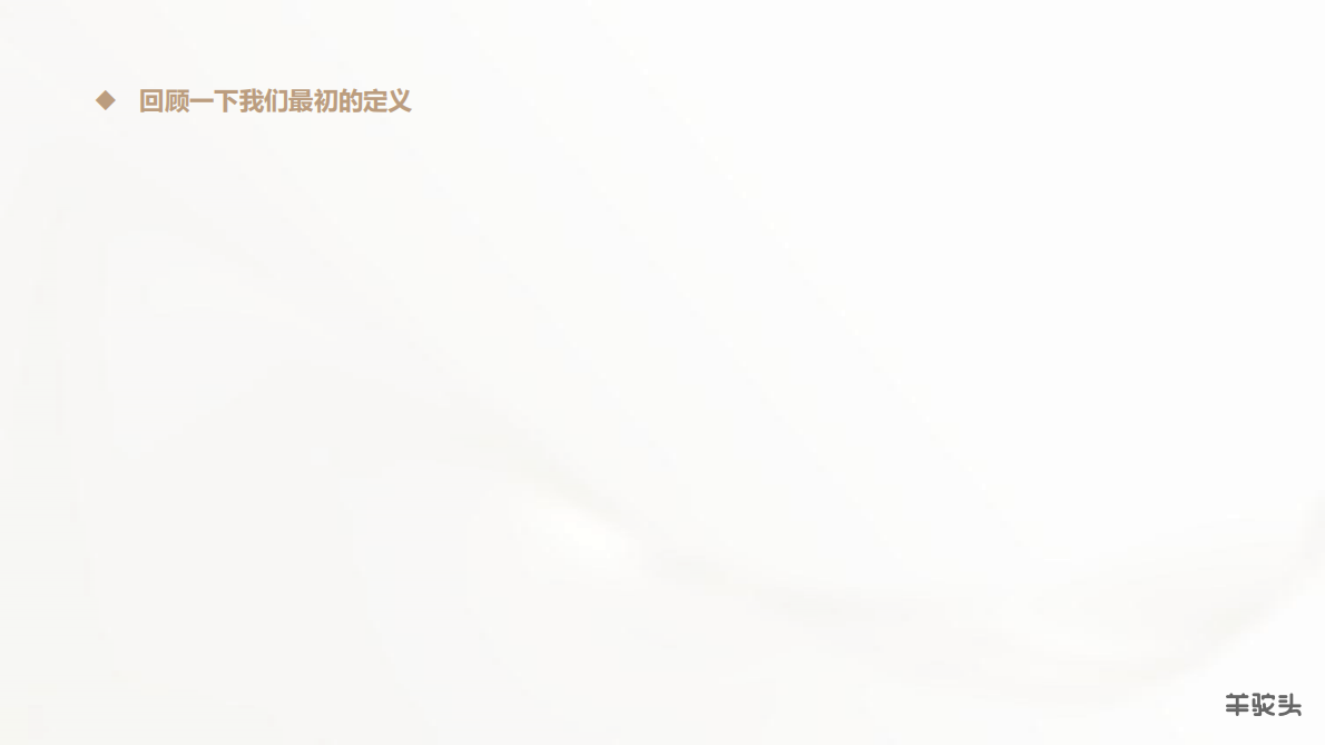 房地产艺术奢宅下半年度推广提报 第7页