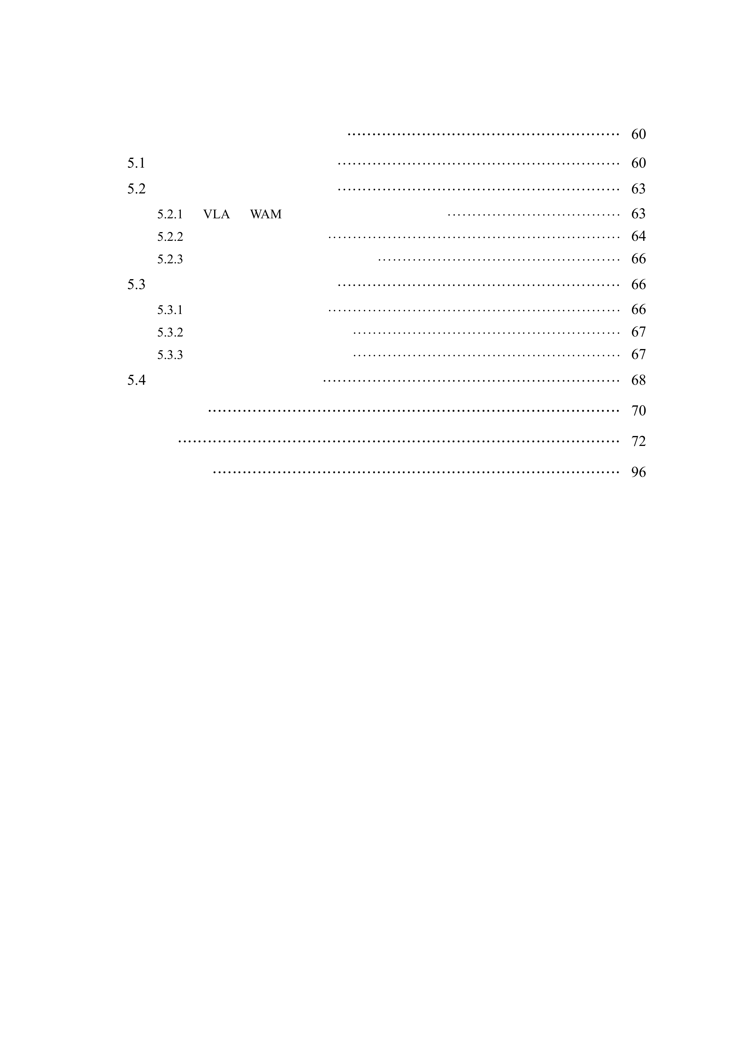 中国人工智能系列白皮书-具身智能（2026版）-中国人工智能学会 第4页